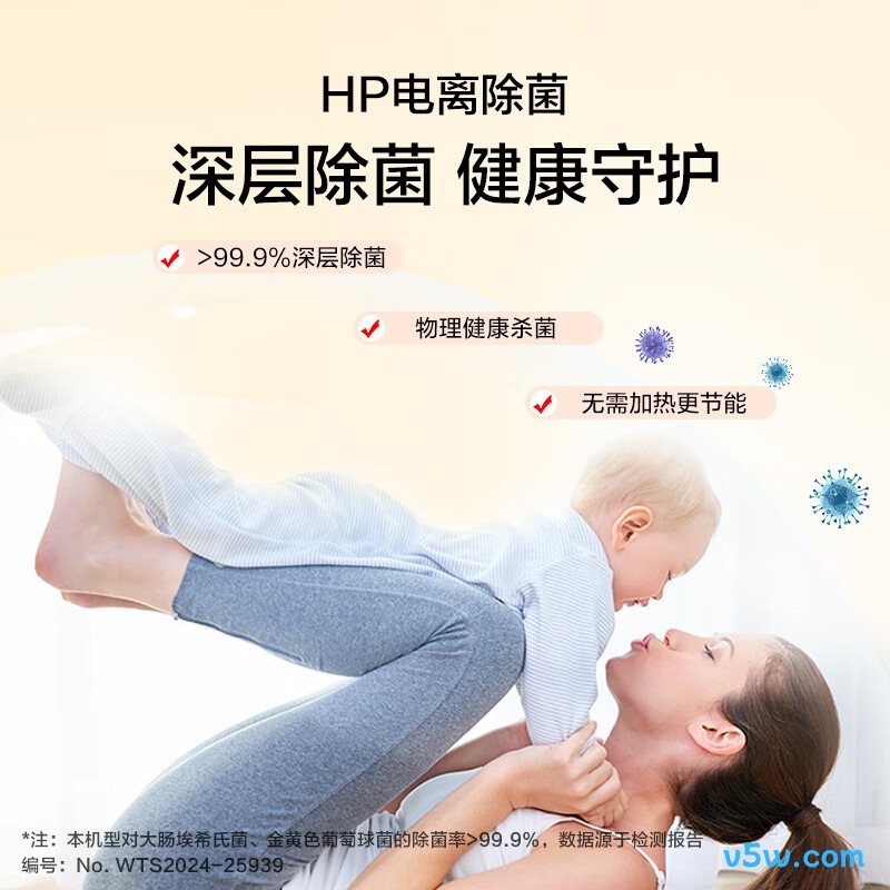 海尔XQB50-B278S洗衣机图片