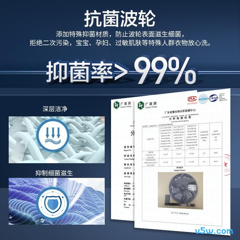 威力XQB70-7099洗衣机图片