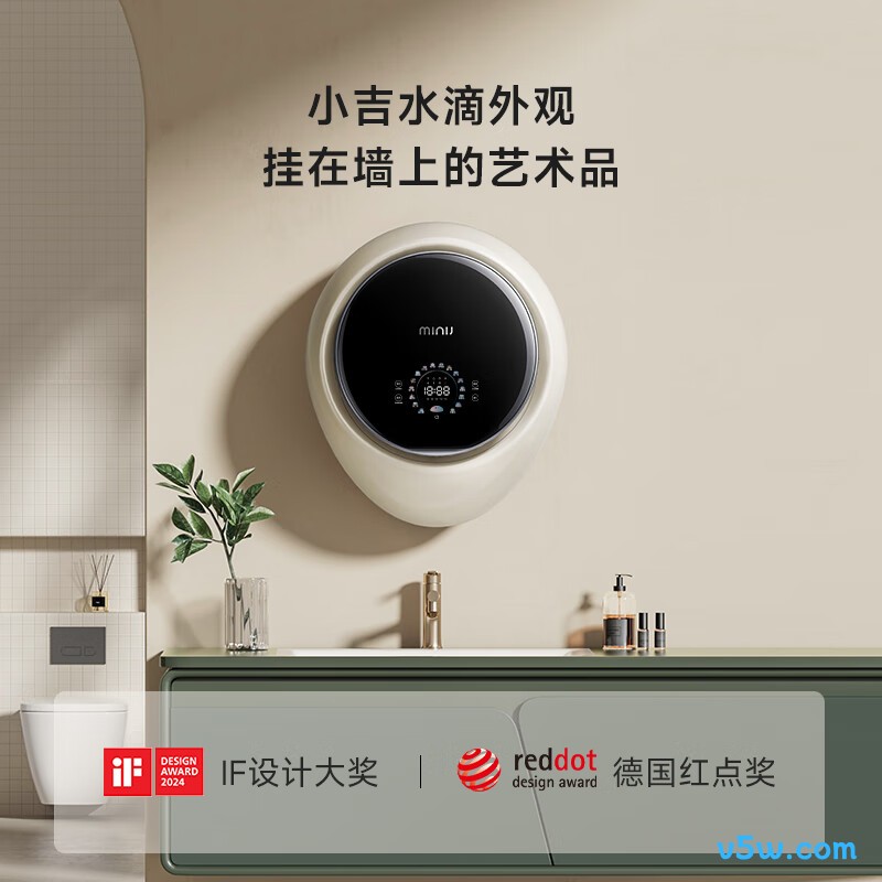 小吉V3-XNB洗衣机图片