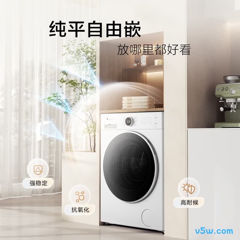 小天鹅TG10V628PLUSW洗衣机图片