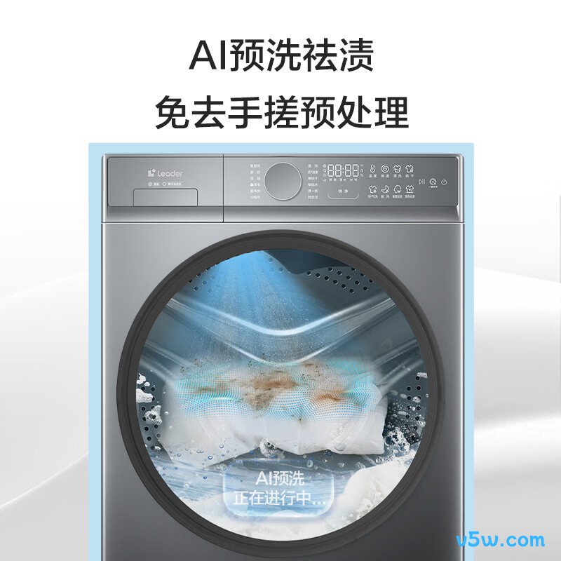 海尔XQGL100-HBD678SU1洗衣机图片