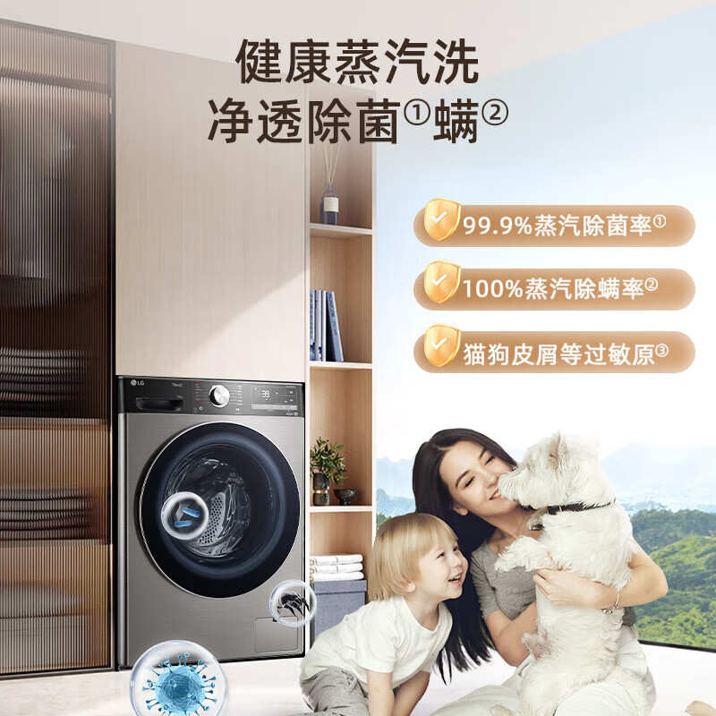 LG-FCW12D4PA洗衣机图片