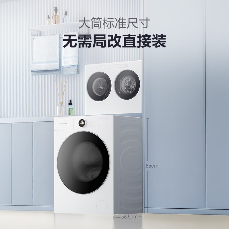 海信WF100E6Q-1+WV20W洗衣机图片