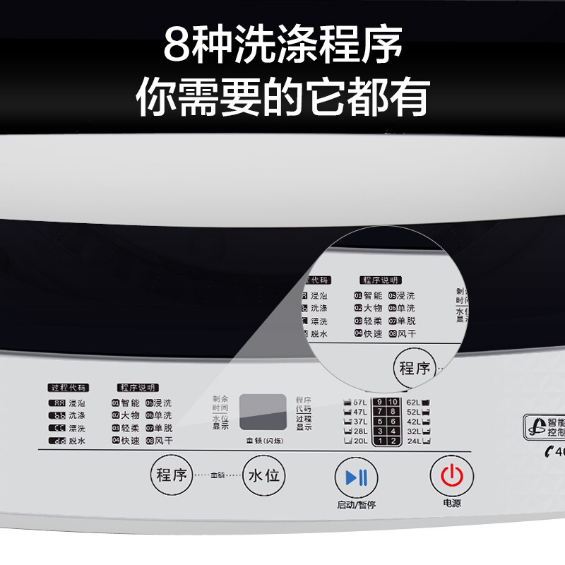 威力XQB120-1699X洗衣机图片
