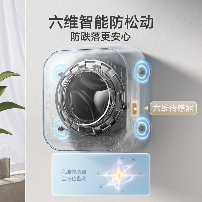 小天鹅TG30M80洗衣机图片
