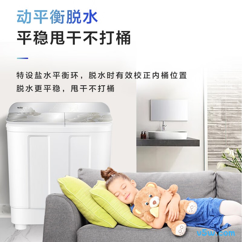 海尔XPB120-86A9洗衣机图片
