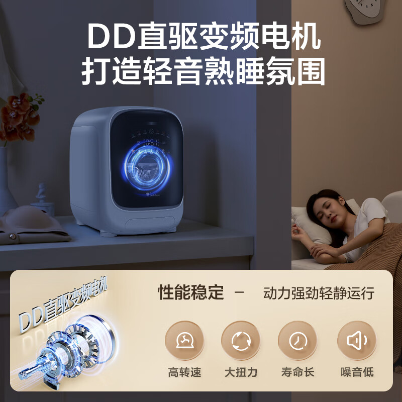 小天鹅TND10VDIW0E洗衣机图片