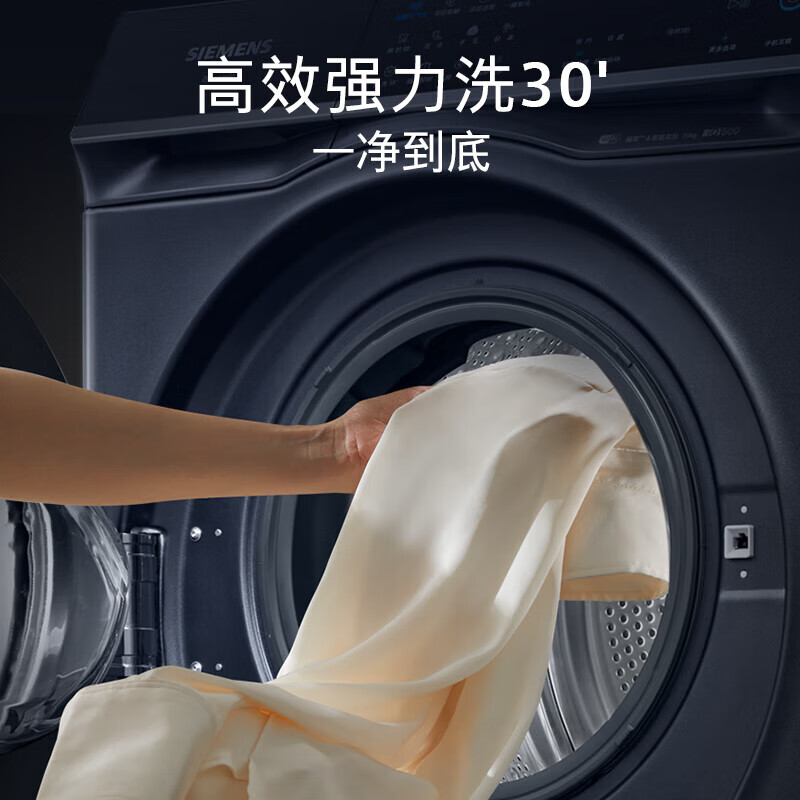 西门子WG54C8C10W+C10W洗衣机图片