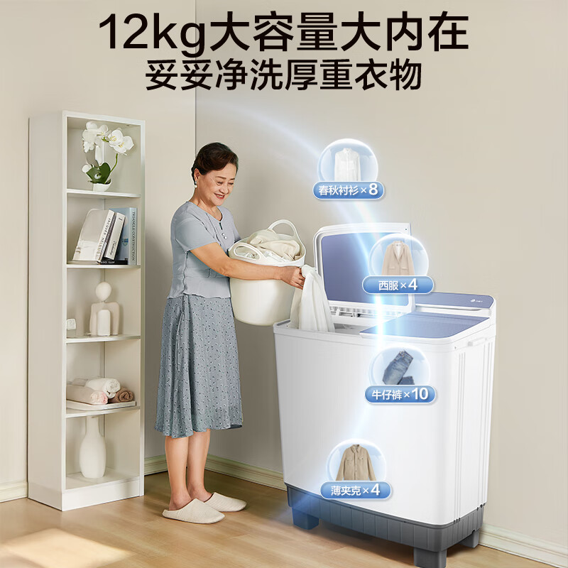小天鹅TP12V999洗衣机图片