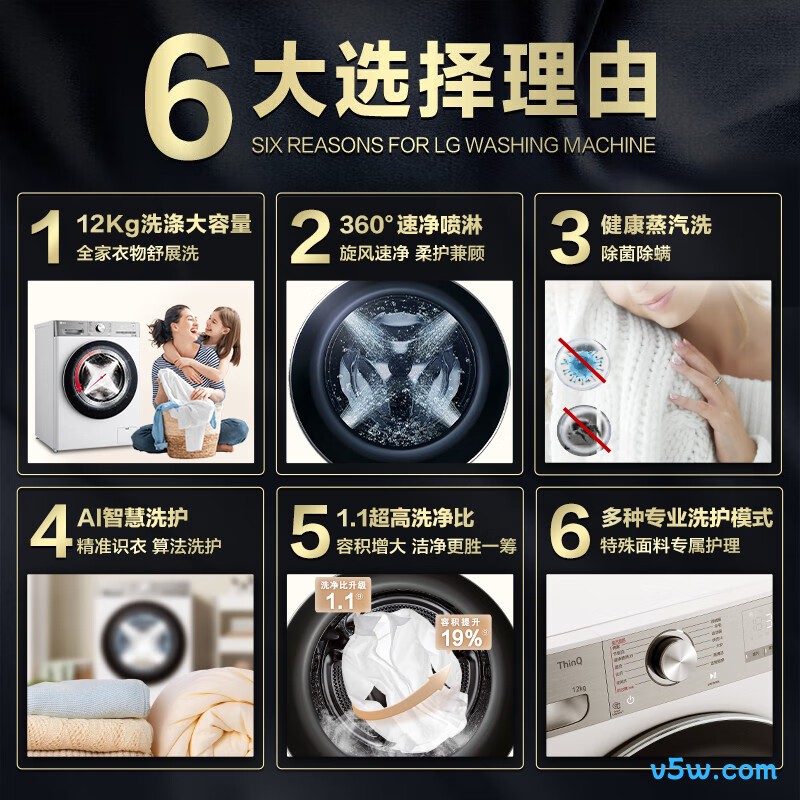 LG-FCW12Y4WA洗衣机图片