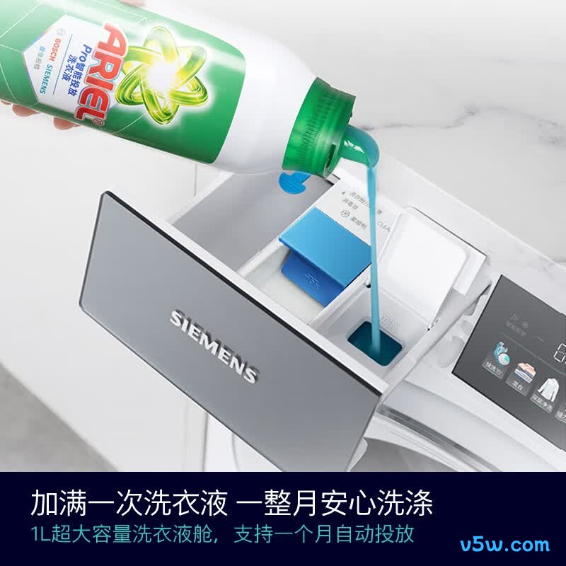 西门子WG52J7I00W洗衣机图片