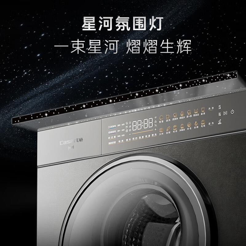 卡萨帝CS B14LWGHDU1洗衣机图片