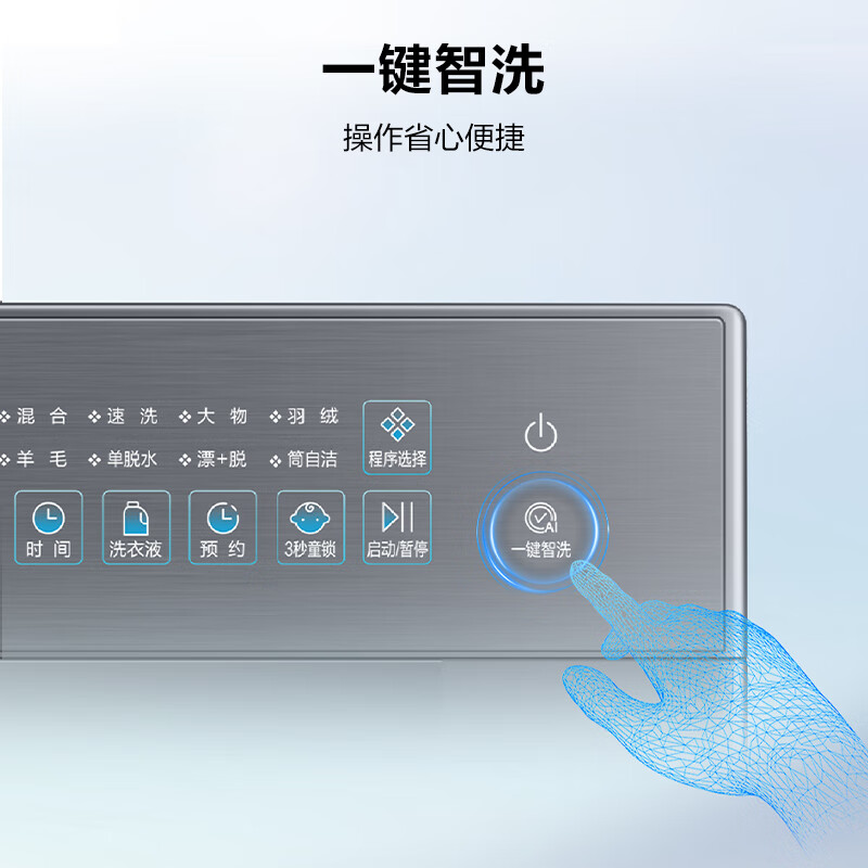 海尔LD58A1洗衣机图片