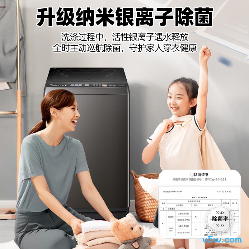 小天鹅TB100V81DT洗衣机图片