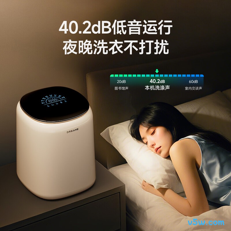追觅DWMZ5M11WACN洗衣机图片
