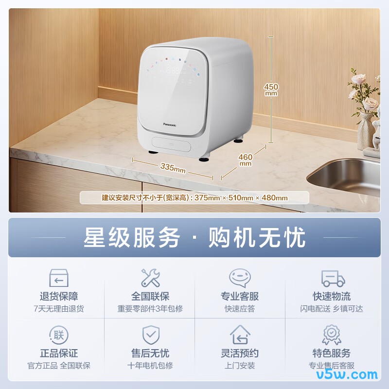 松下XQG10-AD160洗衣机图片