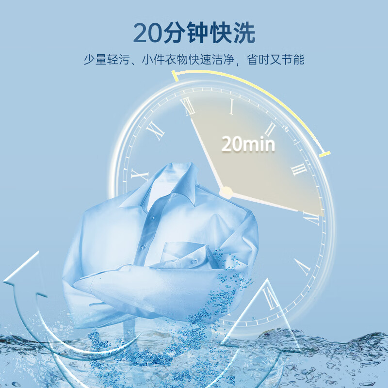 美菱Y4QB120洗衣机图片