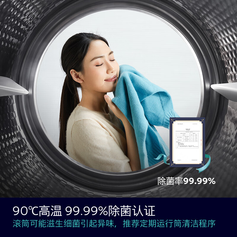 西门子WG52J7I00W洗衣机图片