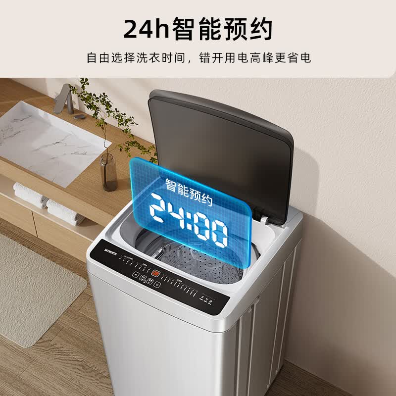 创维T80F洗衣机图片