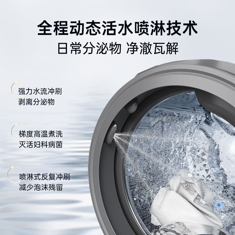 松下XQG10-AD150洗衣机图片