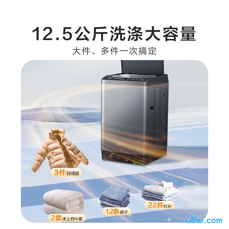 海信WT125N3Q洗衣机图片