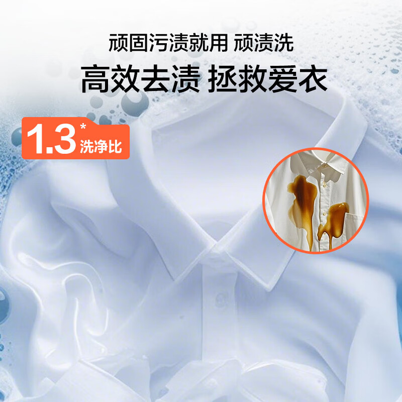 海尔XQS100-BE73M洗衣机图片