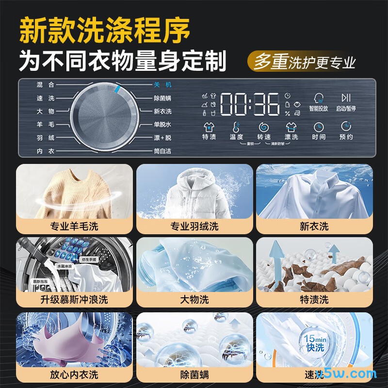 海尔XQG100-D25C洗衣机图片