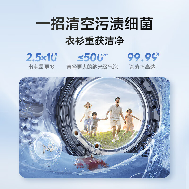 小天鹅TG10VE40W