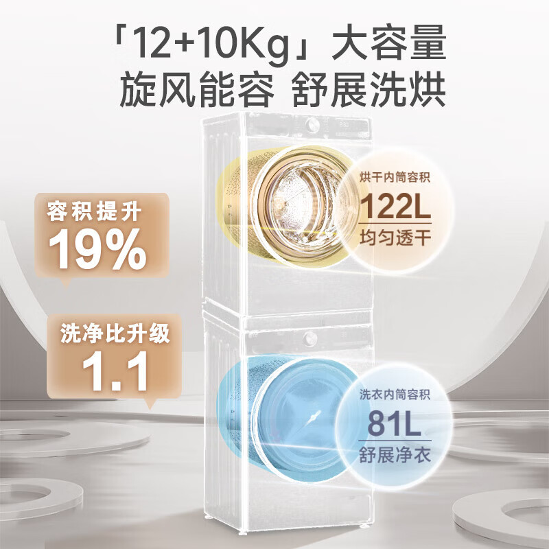 LG-FCW12Y4PA+RH10V9PV2WR洗衣机图片