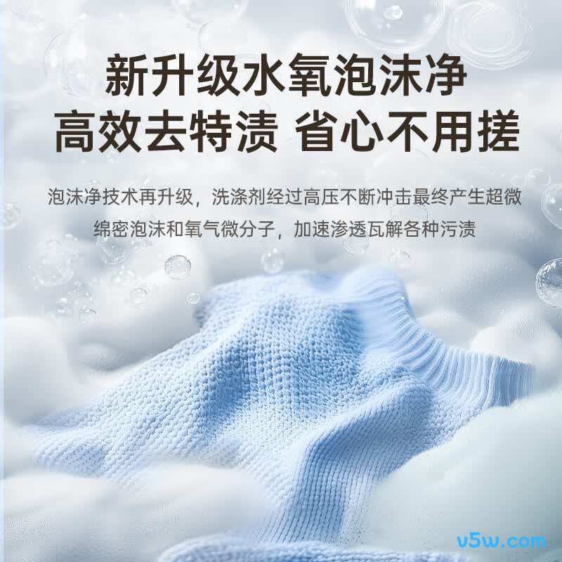 松下U5R1洗衣机图片