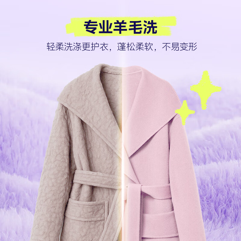 美的MG10V56T洗衣机图片