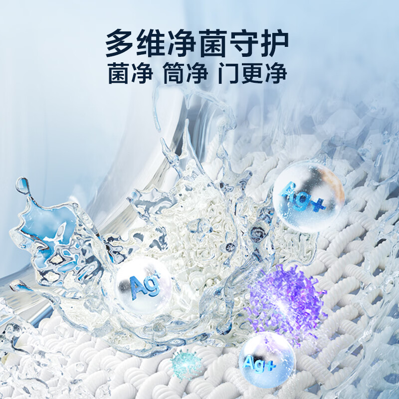 小天鹅TGG15E洗衣机图片