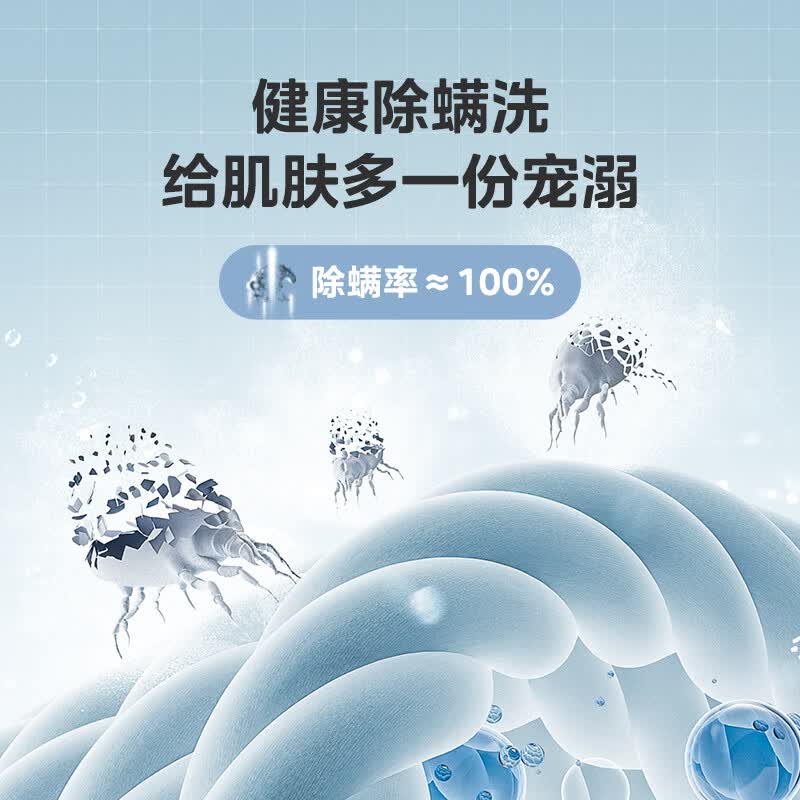 美的MB100V36T洗衣机图片
