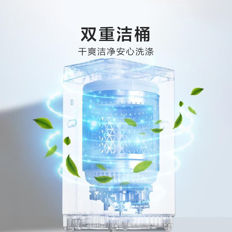 海信WT80N1Q洗衣机图片