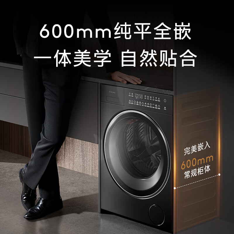 COLMO-CGU10H-C3洗衣机图片