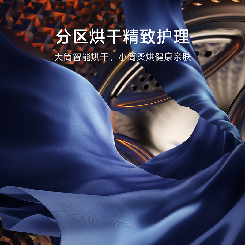 小米XHQG140MJ202洗衣机图片