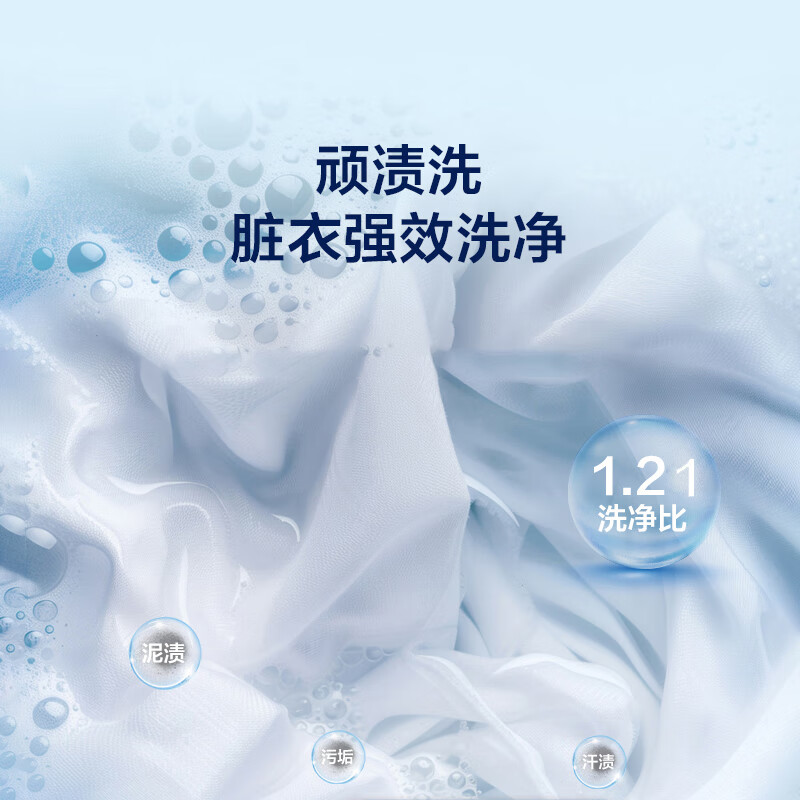 海尔ES100B56Plus6洗衣机图片