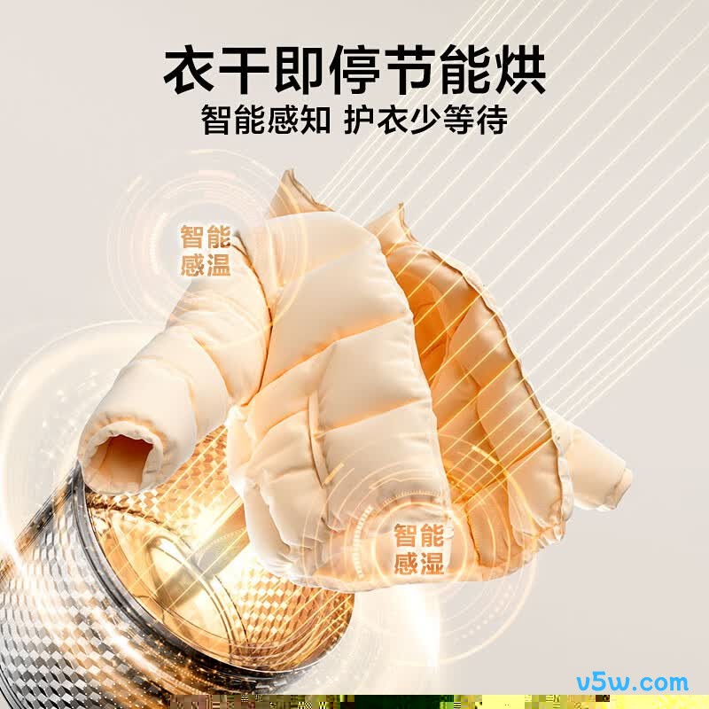 小天鹅TD12V20洗衣机图片