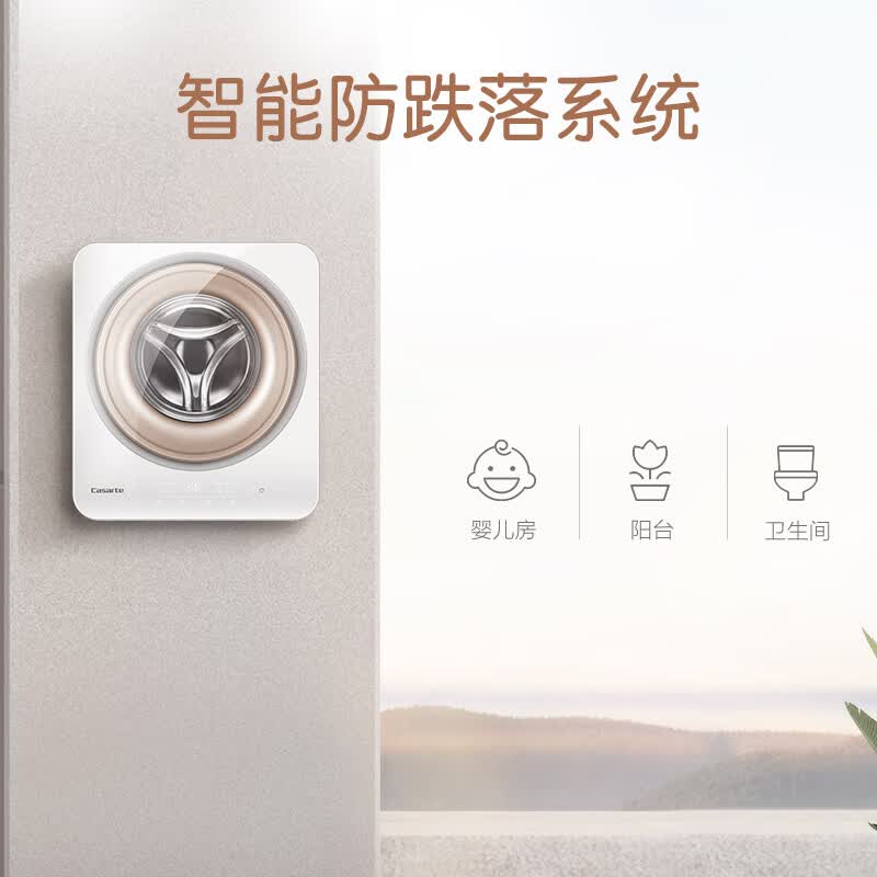 卡萨帝C3 3G1U1洗衣机图片