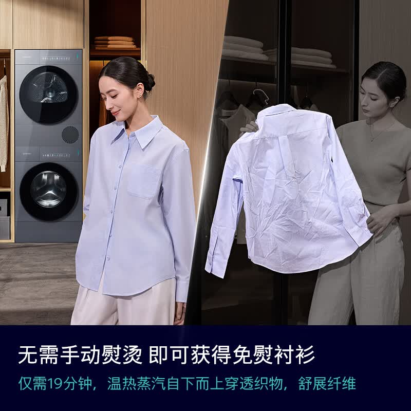 西门子WG54M7D80W+U80W洗衣机图片
