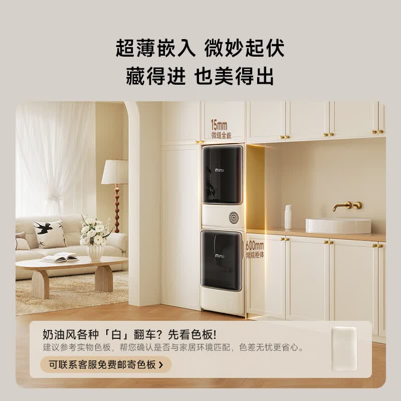 小吉BWA2-17HE37+PHAF-17HEEH洗衣机图片