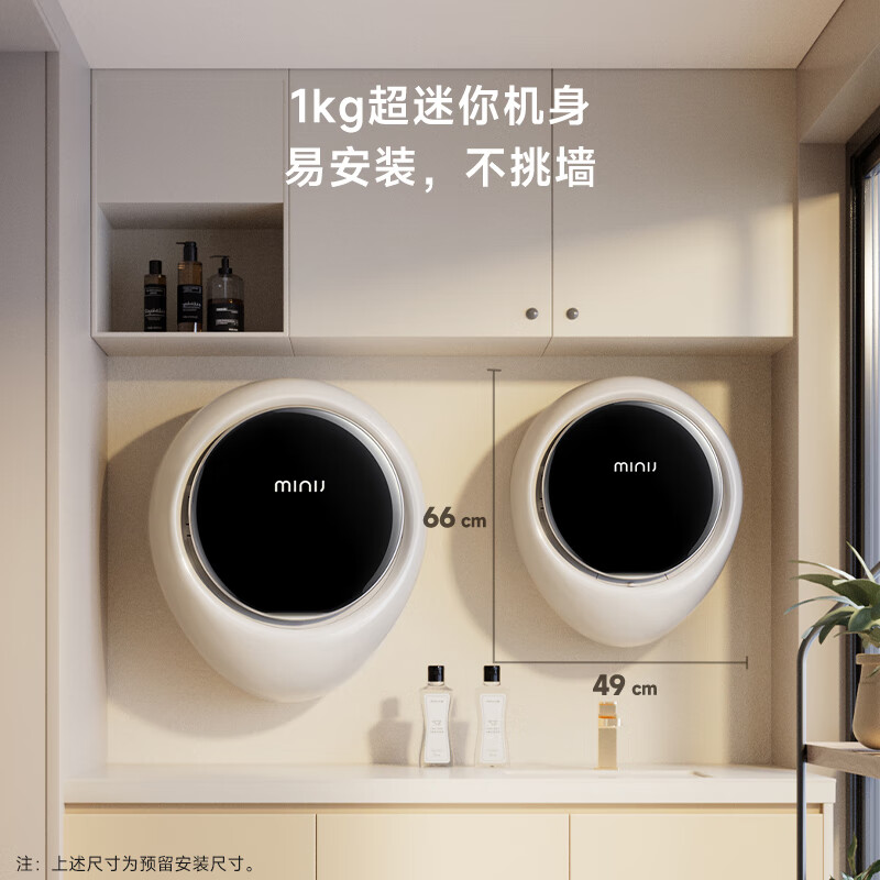 小吉V7-XMB Pro洗衣机图片