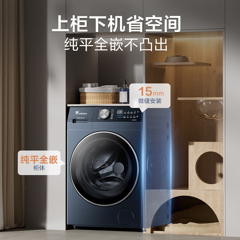 小天鹅TDH12K300洗衣机图片