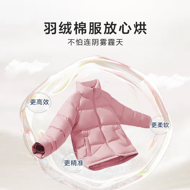 海信HD10IE2洗衣机图片