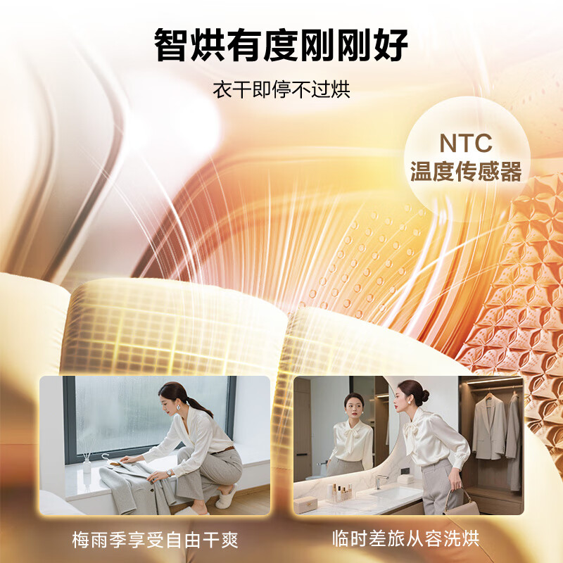 海尔55DW洗衣机图片