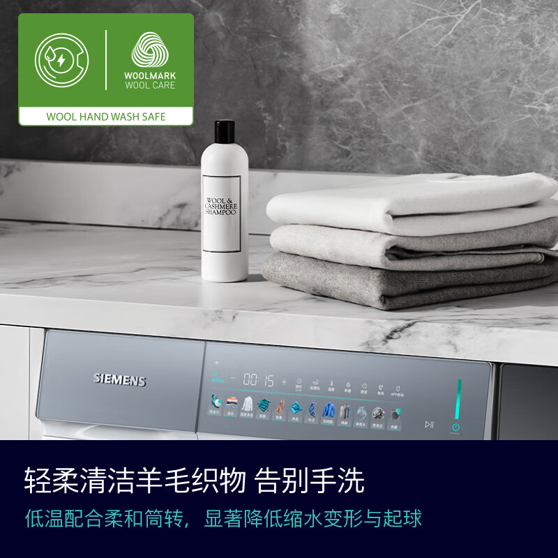 西门子WG52J7Y00W洗衣机图片
