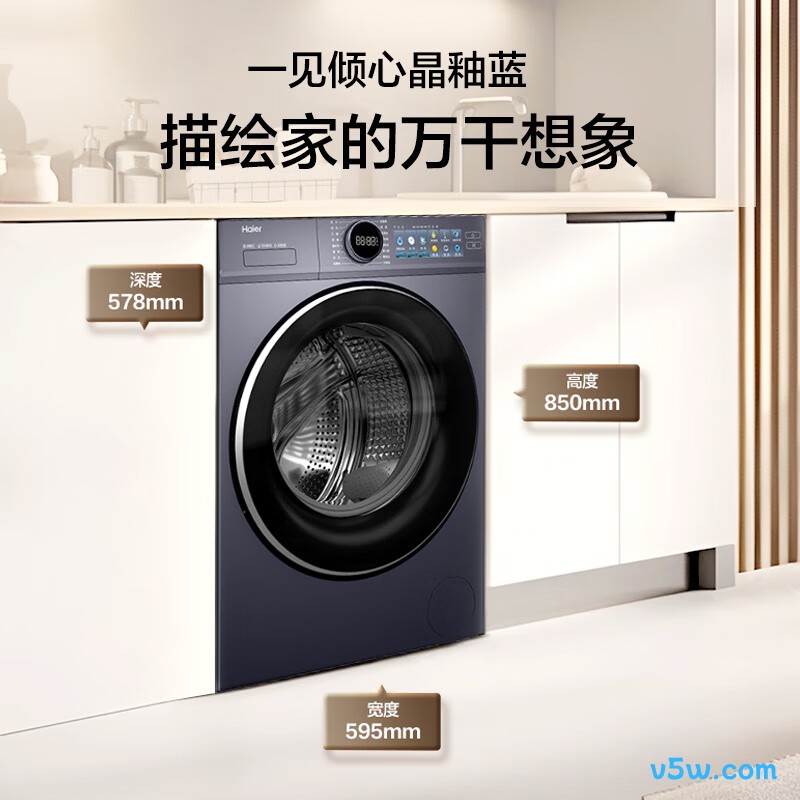 海尔XQG120-SE67EU1洗衣机图片