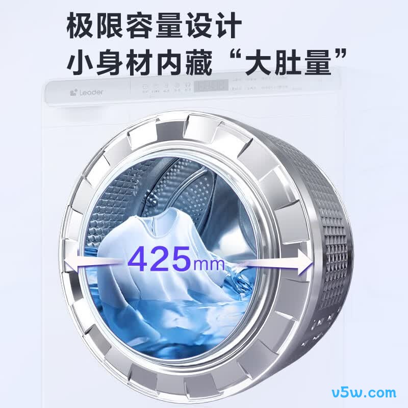 统帅TQGM35-B80Q2洗衣机图片