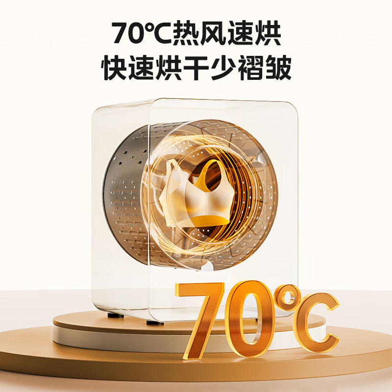 美的MND12VD1E洗衣机图片