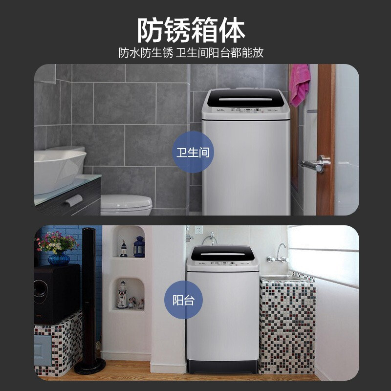 威力XQB120-1699X洗衣机图片